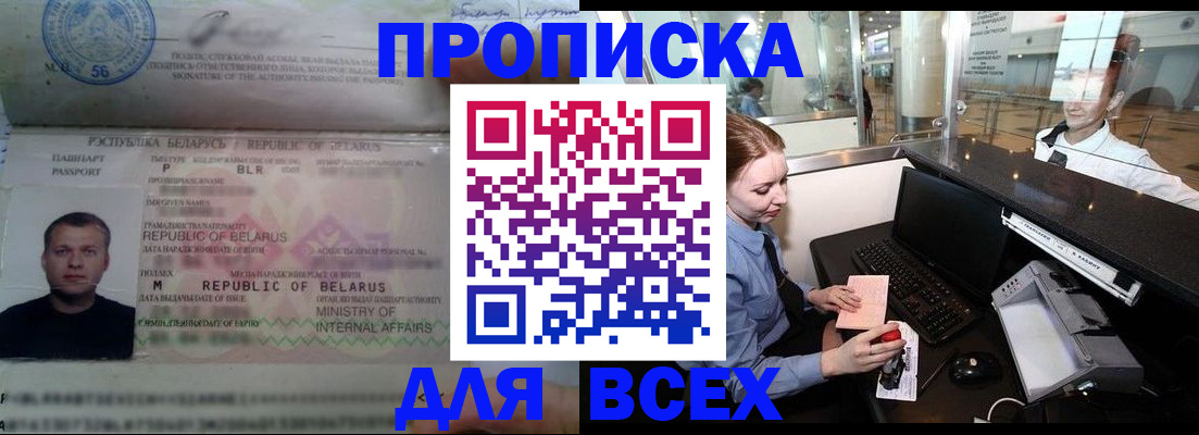 регистрация для дет. сада в Фролово