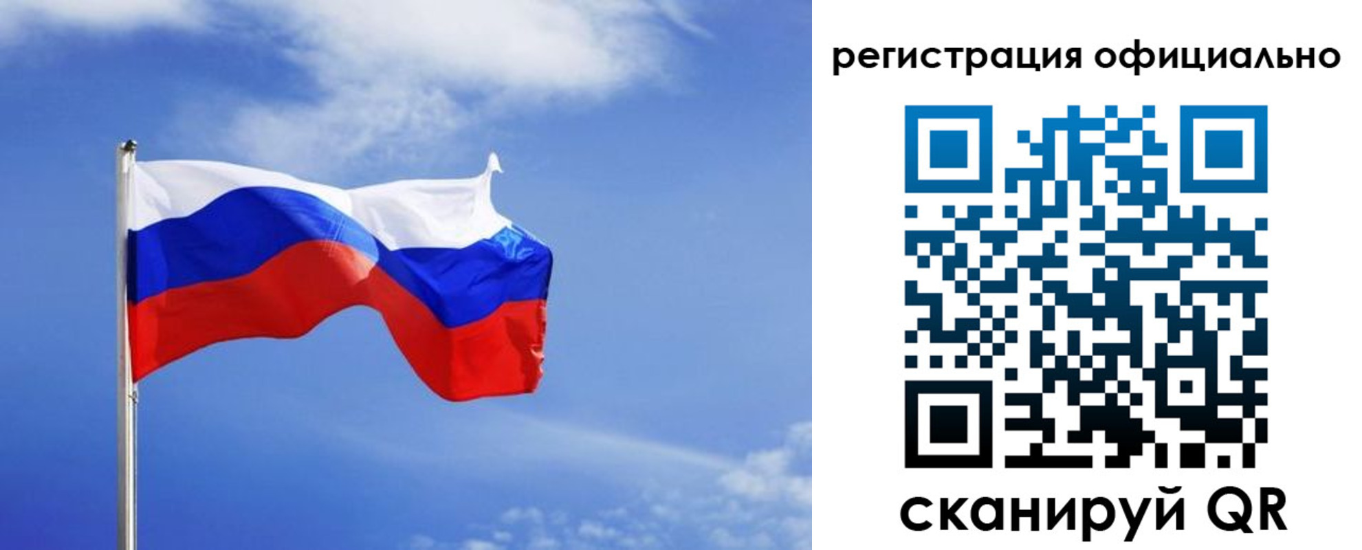 временная регистрация в Фролово