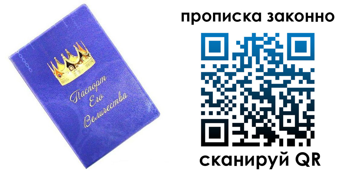 прописка иностранных граждан в Фролово