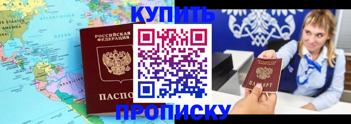 временная регистрация поиск в Фролово