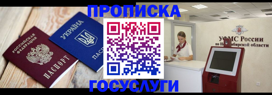 регистрация в Фролово